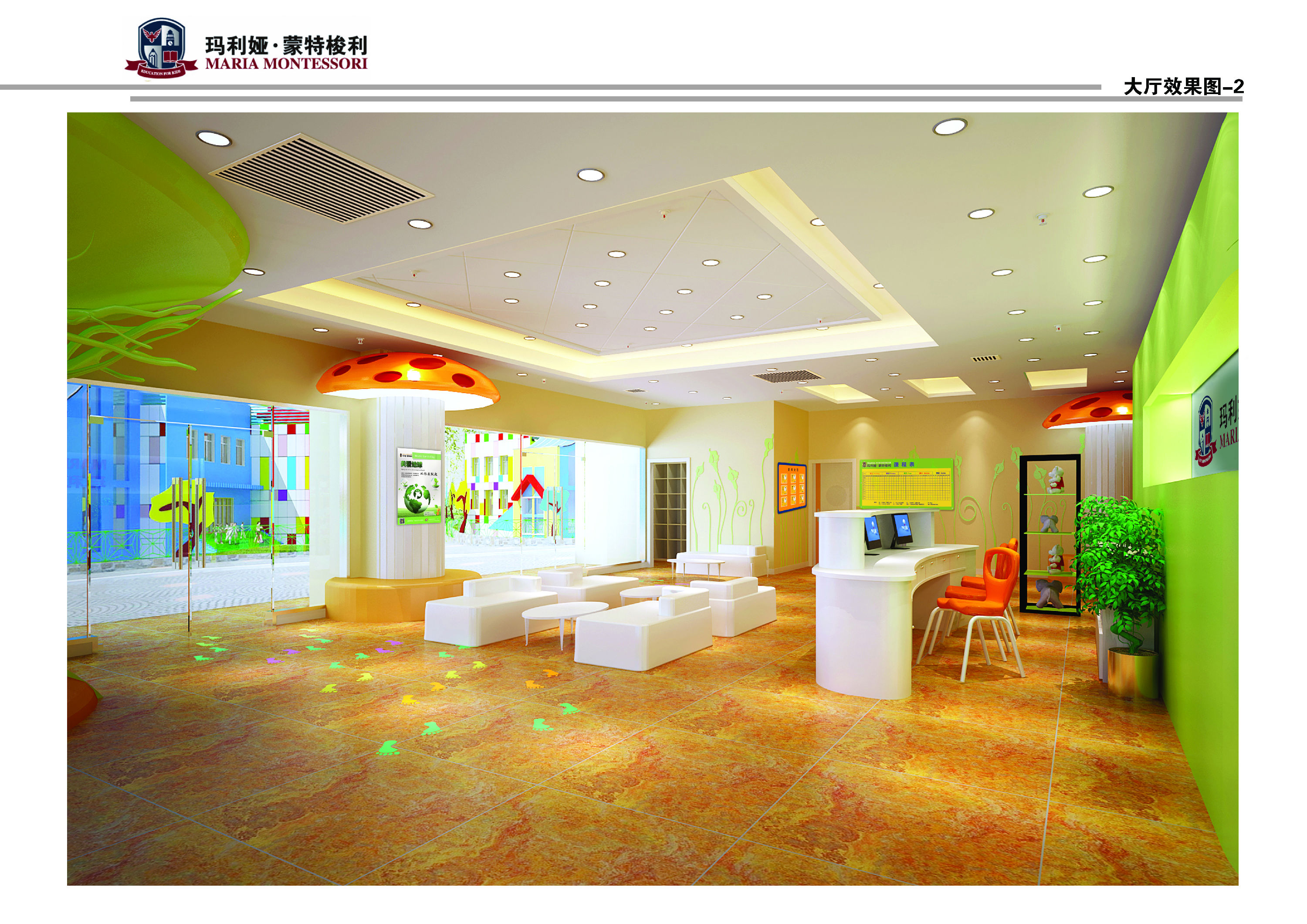 早期教育學(xué)校效果圖