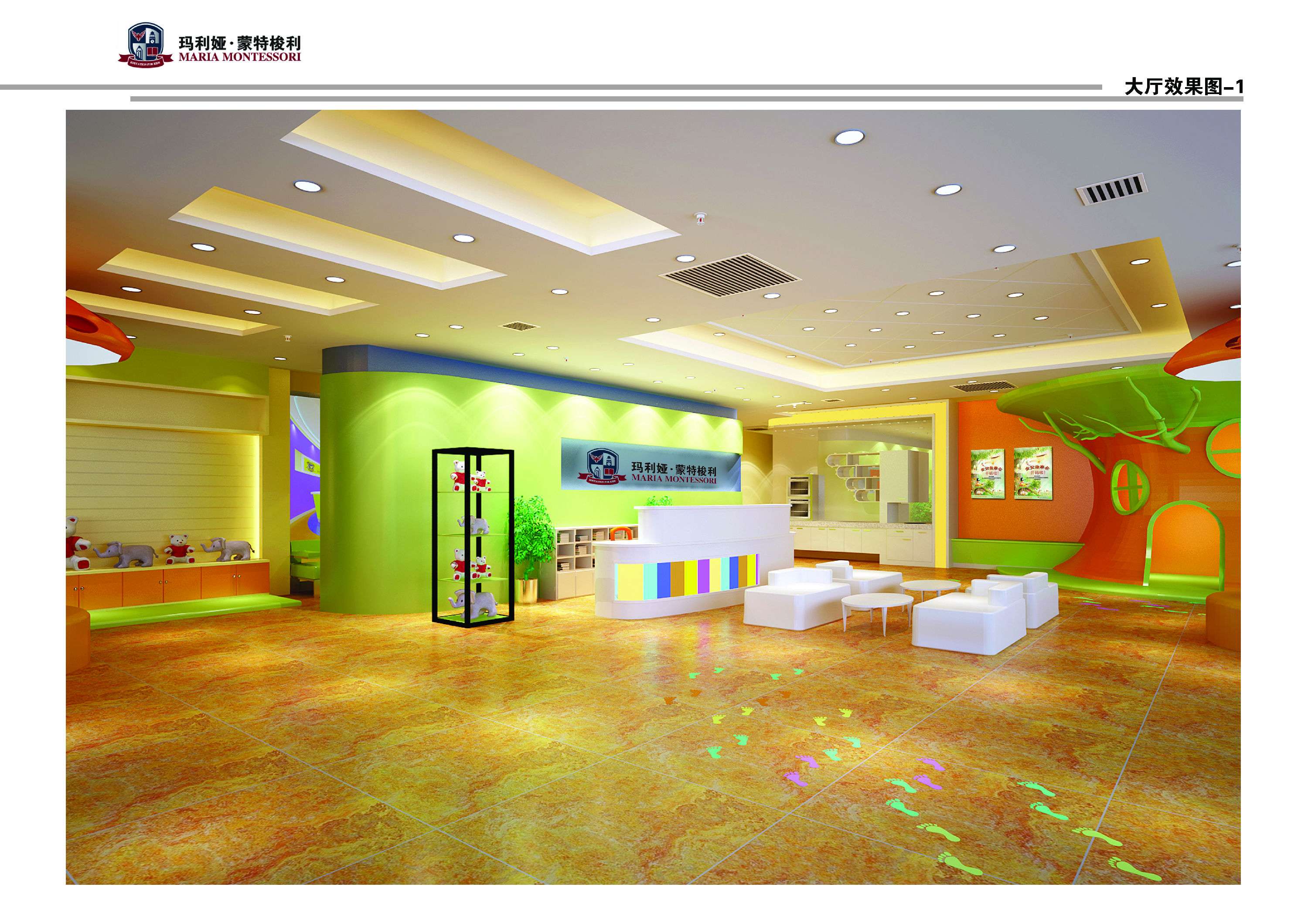 早期教育學(xué)校大廳效果圖