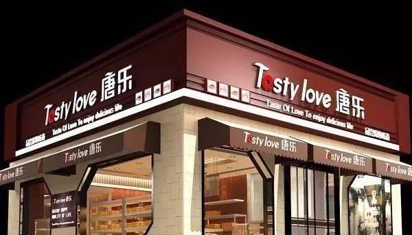 店鋪門(mén)面門(mén)頭設計圖片