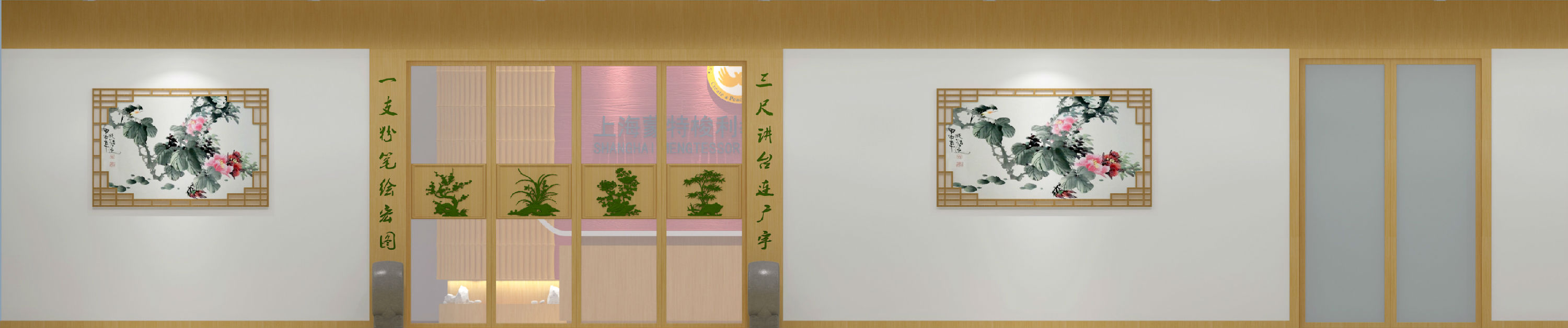 培訓學(xué)校入口效果圖