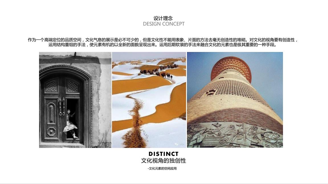 樣板間室內設計方案