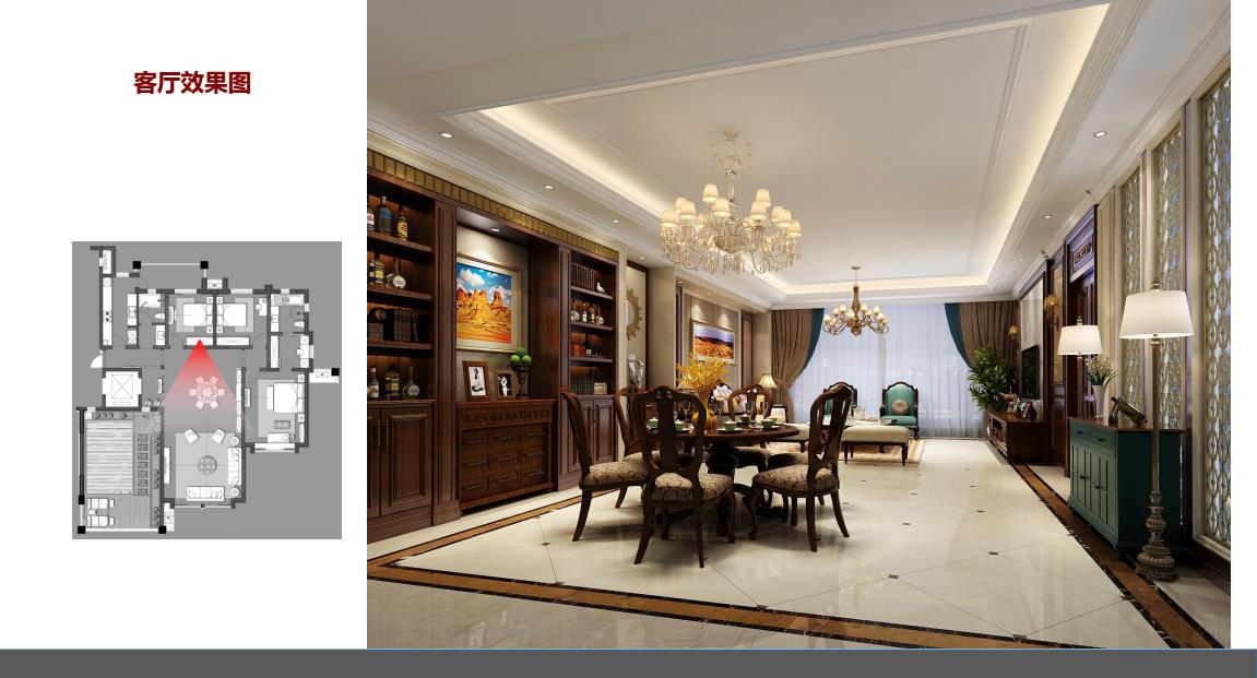 樣板間室內設計方案