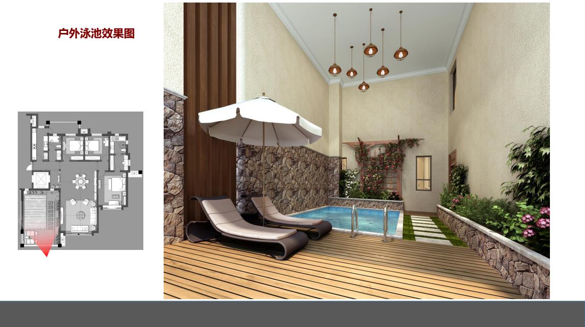 樣板間室內設計方案