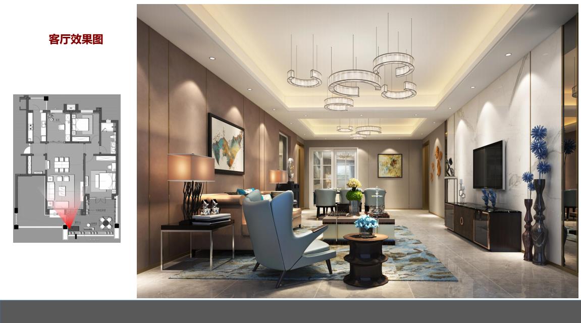 樣板間室內設計方案