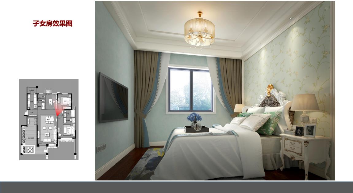 樣板間室內設計方案