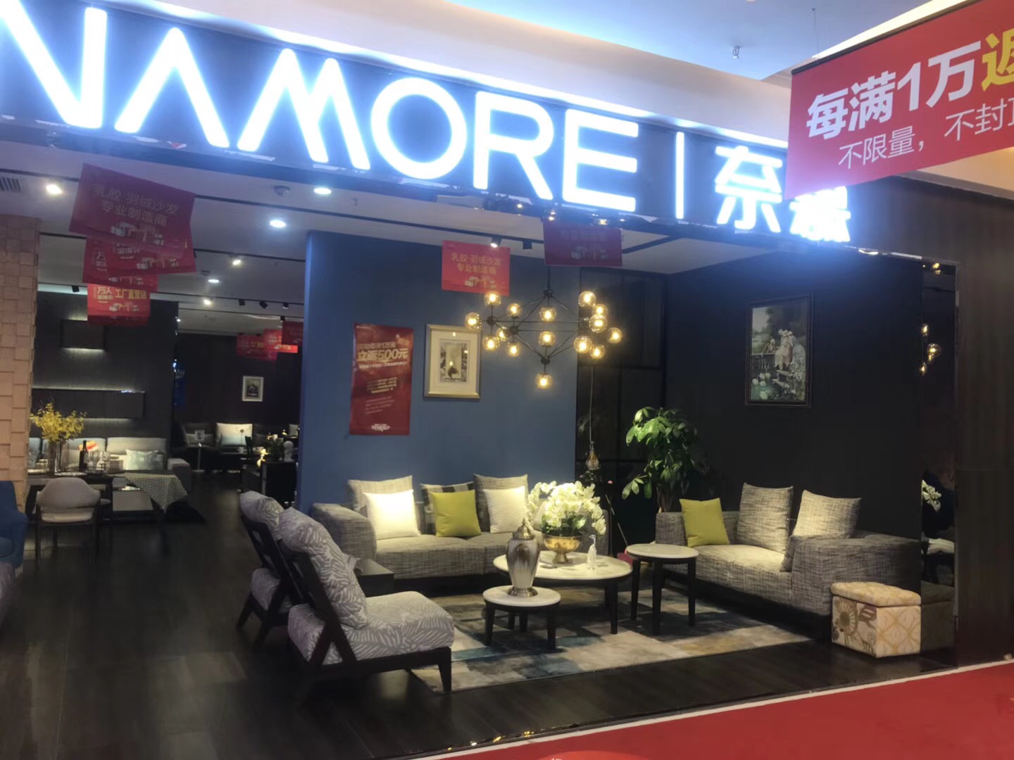 家具展廳現場(chǎng)圖片賞析