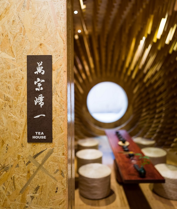 茶室裝修效果圖 茶室裝修效果圖