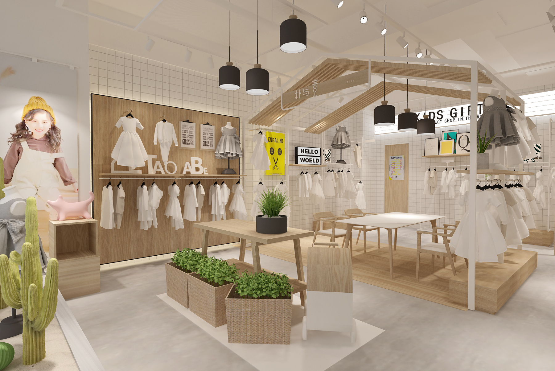 個(gè)性童裝店裝修效果圖