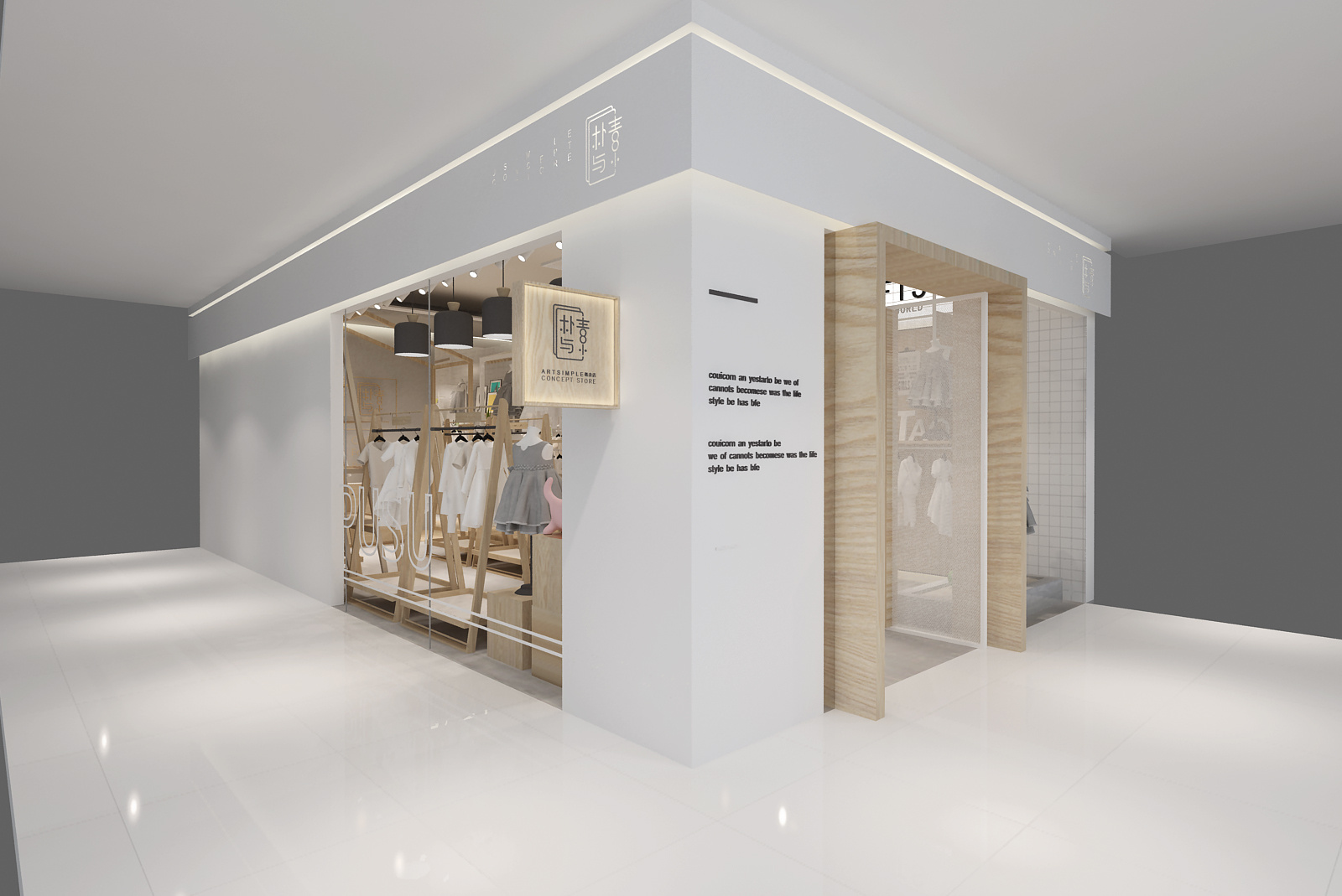 童裝店門(mén)頭裝修效果圖