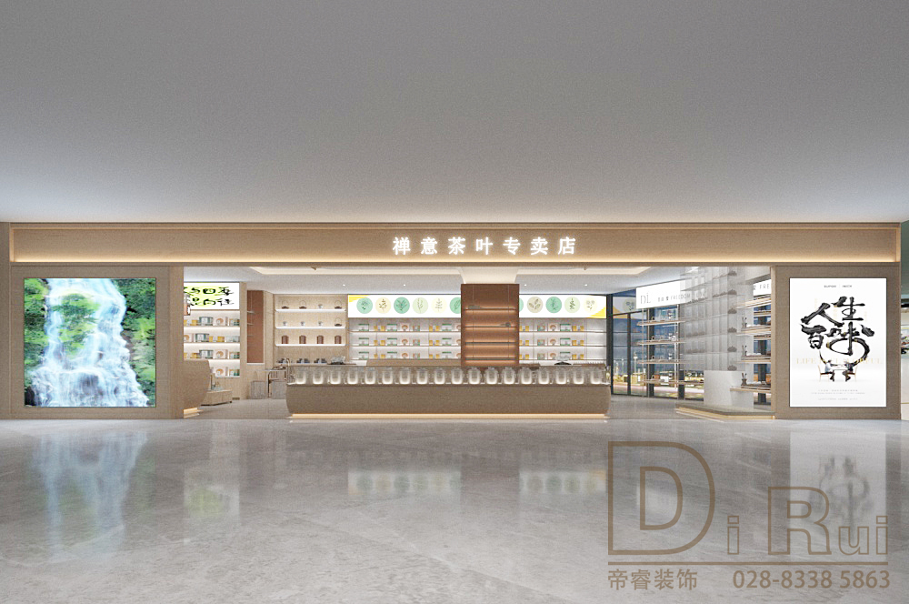 商場(chǎng)200平從茶葉店裝修設計效果圖
