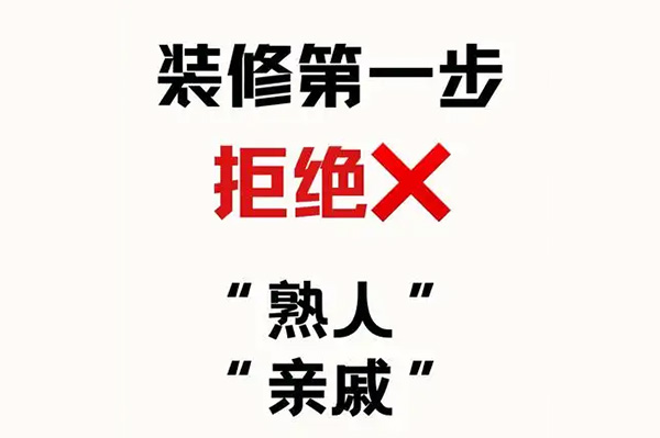避坑必看！成都辦公室裝修設計中常見(jiàn)的5大雷區及解決方案