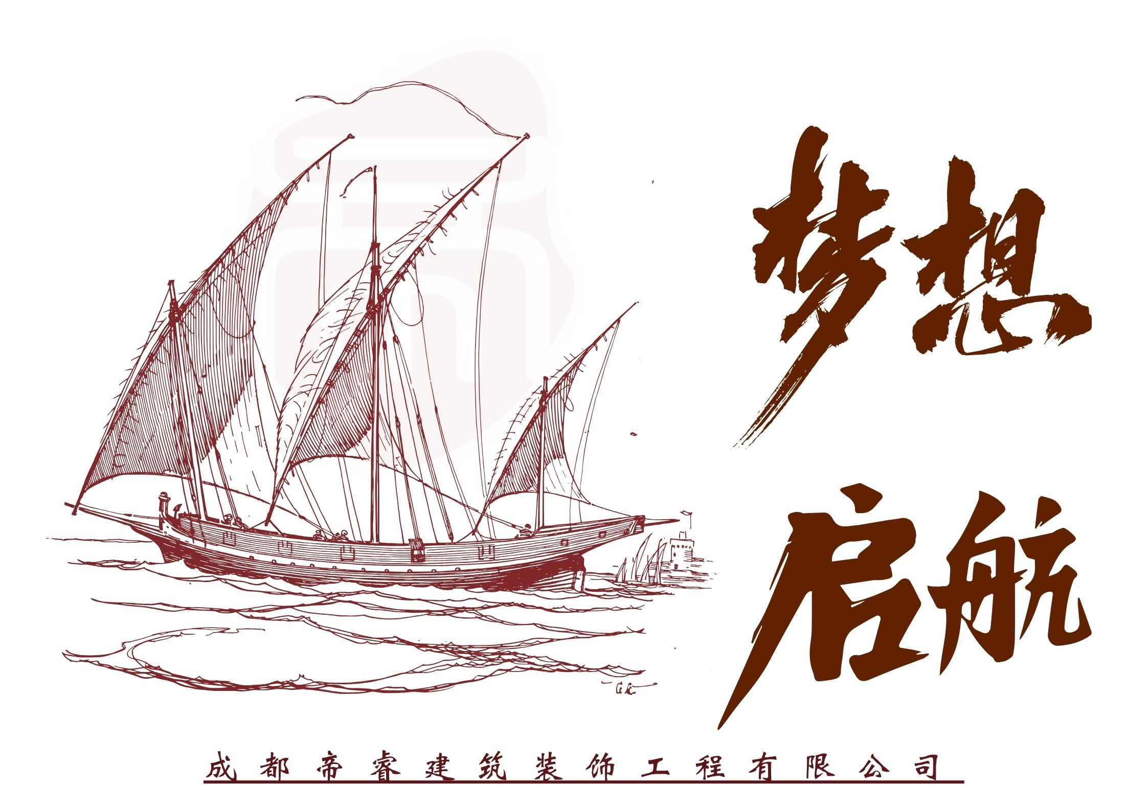 成都工裝公司：帝睿裝飾專(zhuān)業(yè)打造辦公室裝修新風(fēng)尚！
